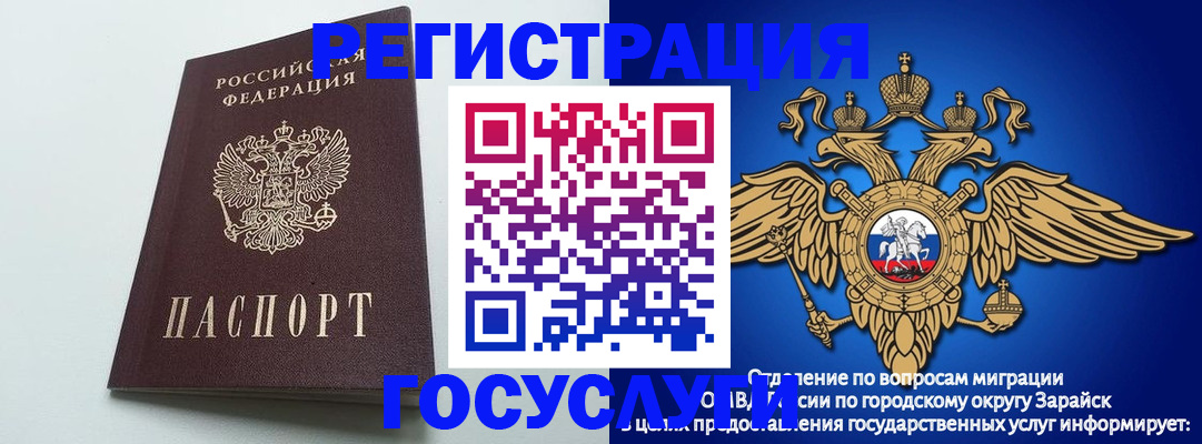 форма 3 в Светлограде